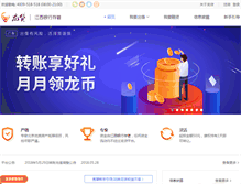 Tablet Screenshot of longdai.com